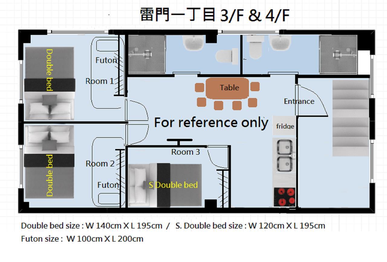 Rimon * Prefektura Tokio