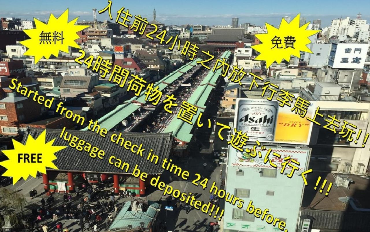 Apartment Rimon Präfektur Tokio