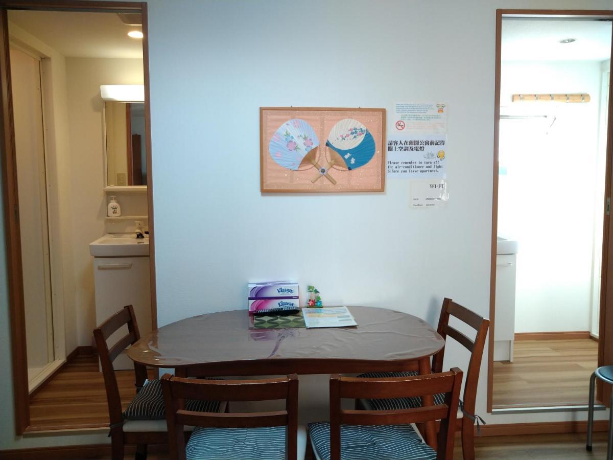 Rimon Apartment Präfektur Tokio