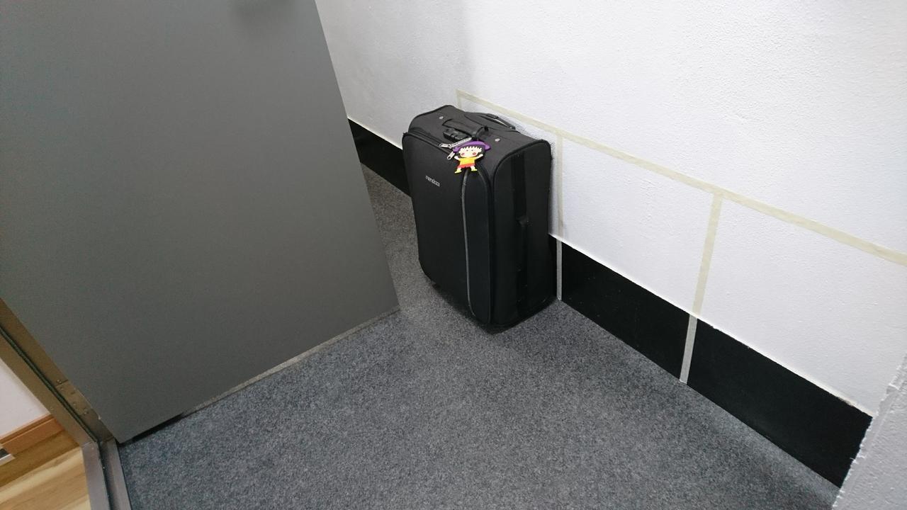 Rimon Präfektur Tokio